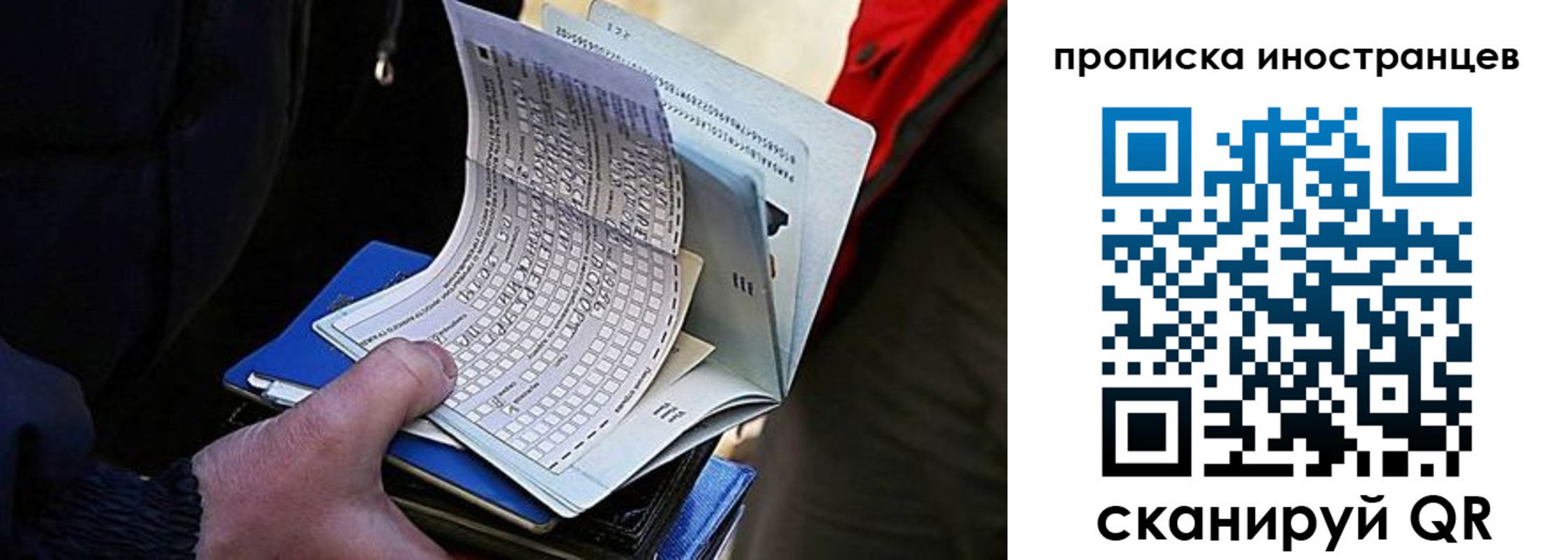 где прописаться в Новопавловске