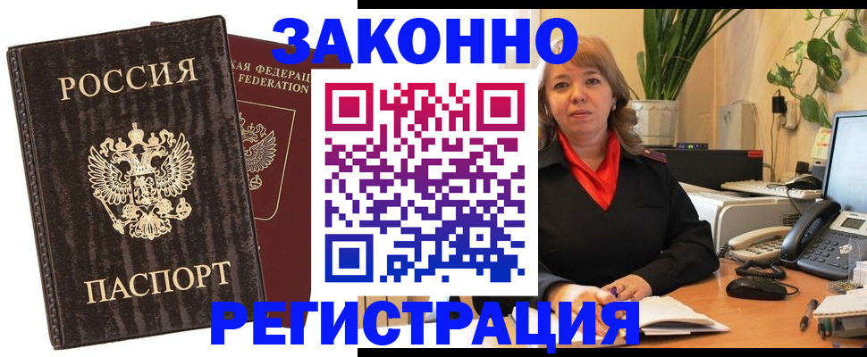 регистрация для дет. сада в Новопавловске